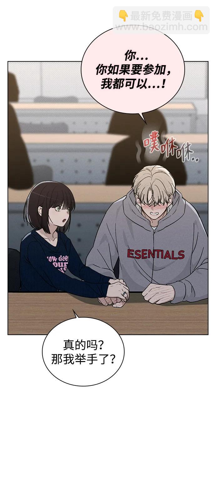 第16话 暴风前夕82
