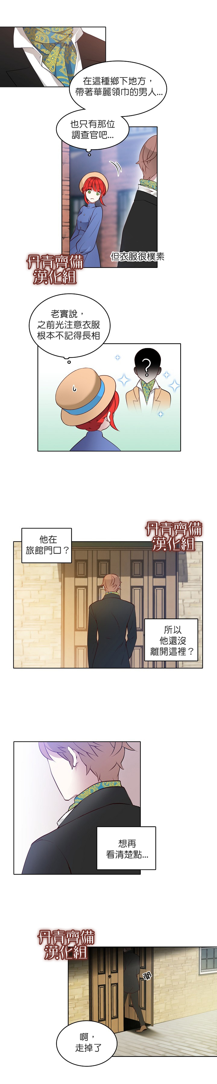 第3话0