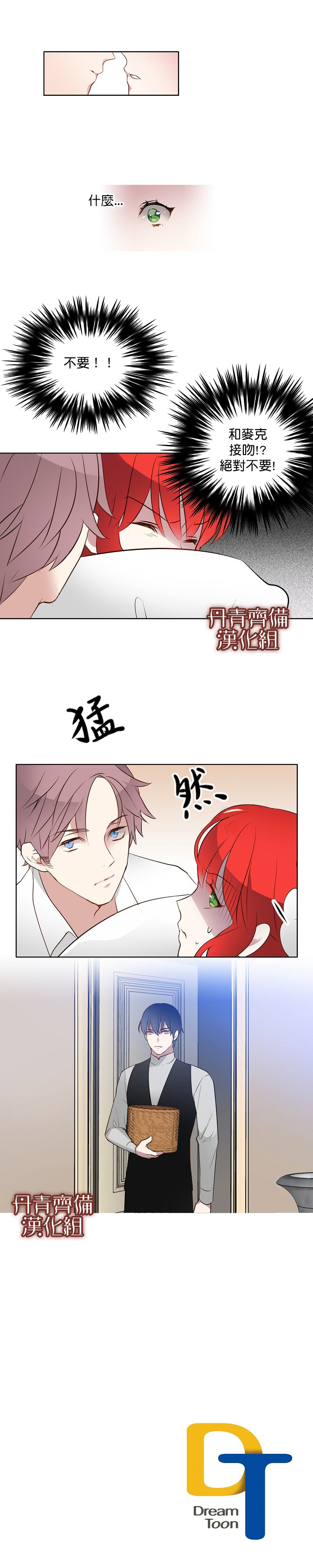 第3话13