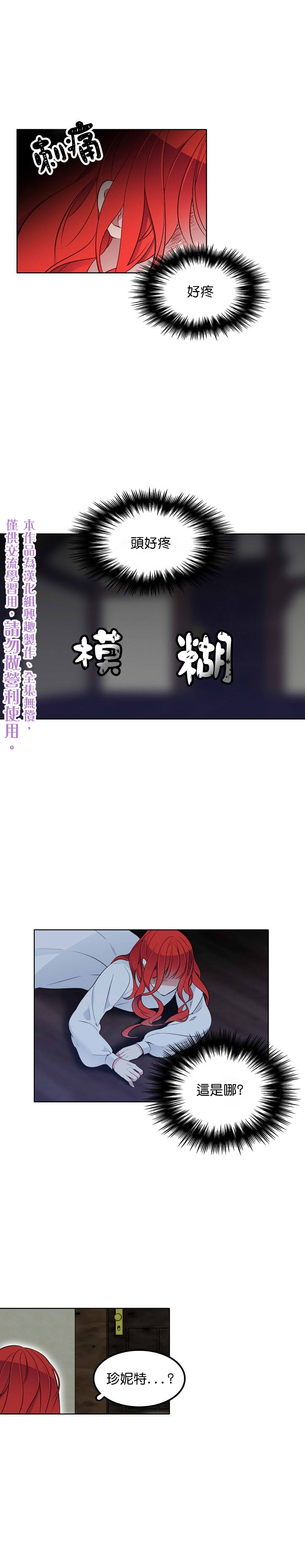 第27话0