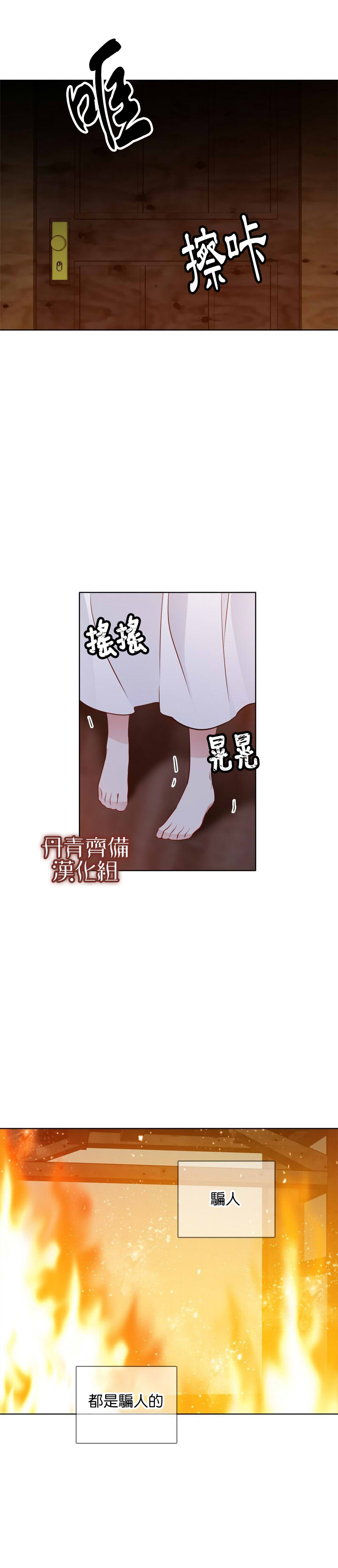 第27话11