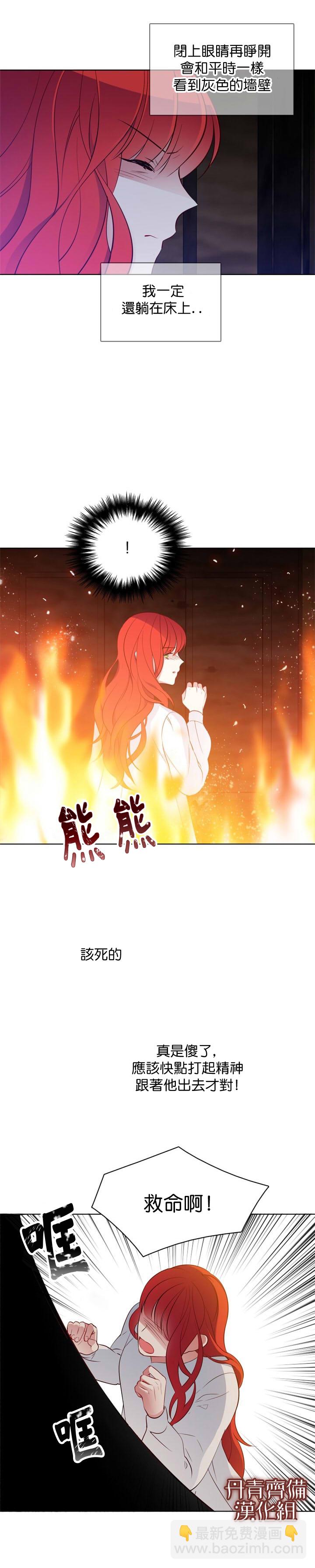 第27话12
