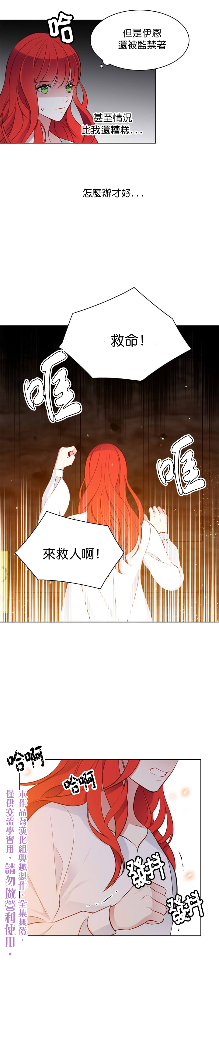 第27话14