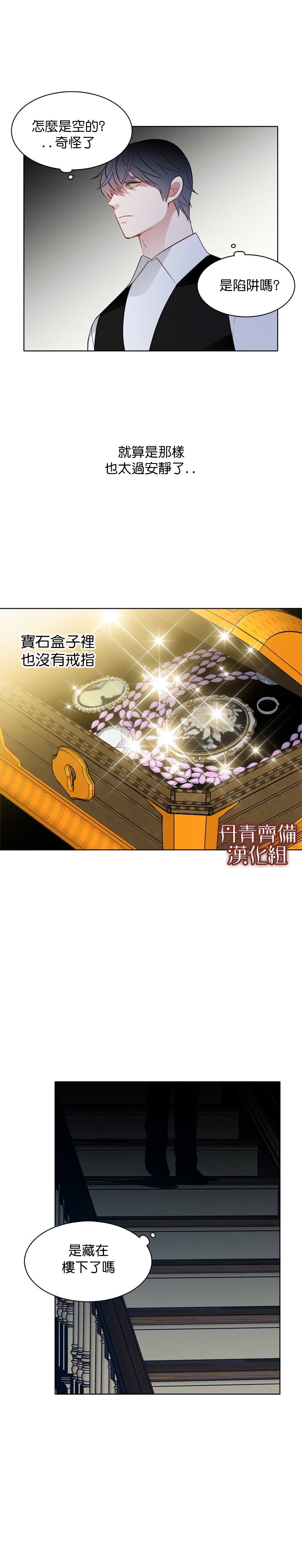 第27话16