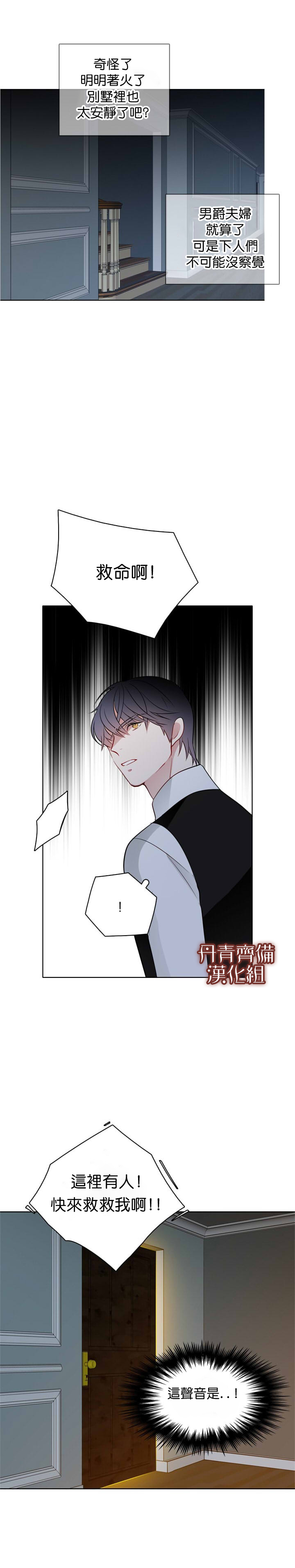 第27话18