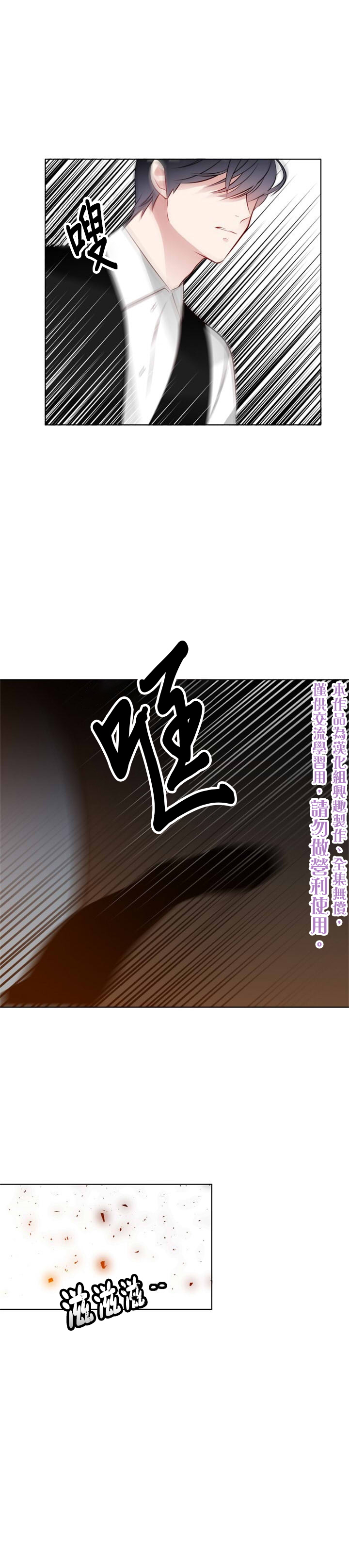 第27话19