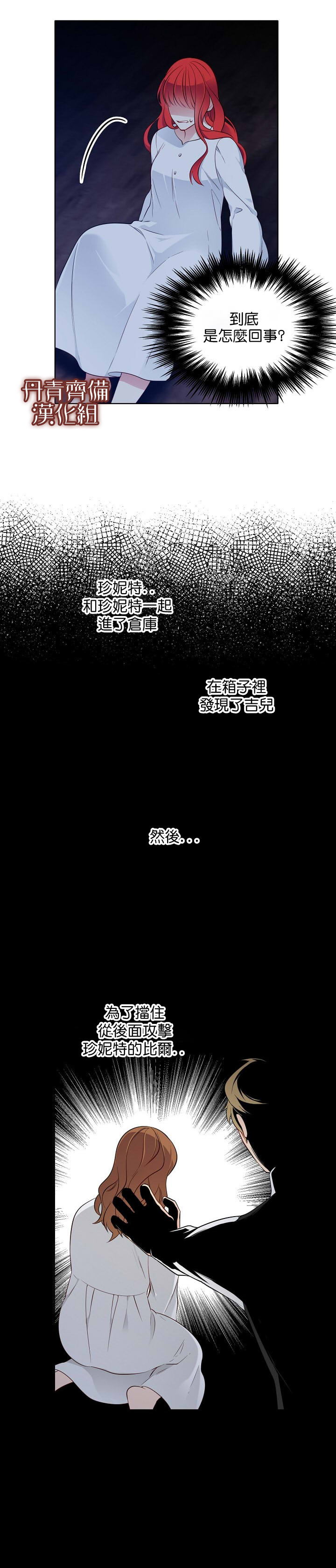 第27话2