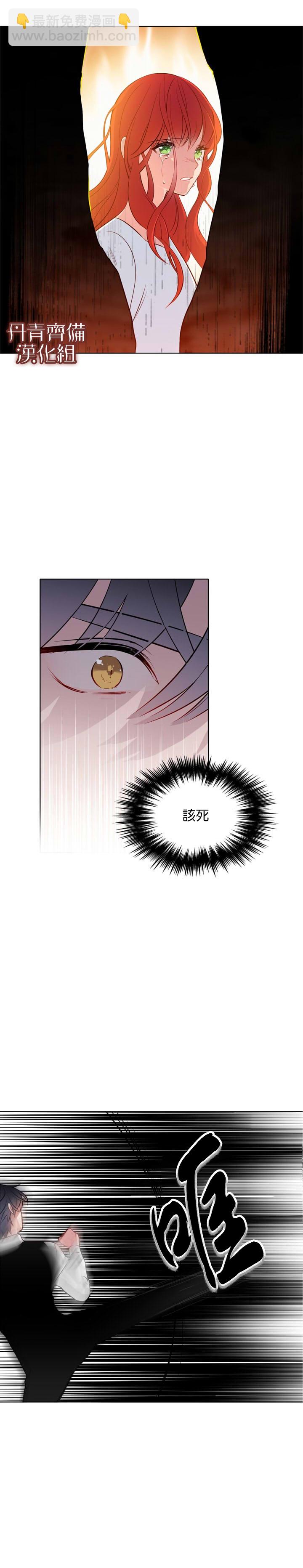 第27话20