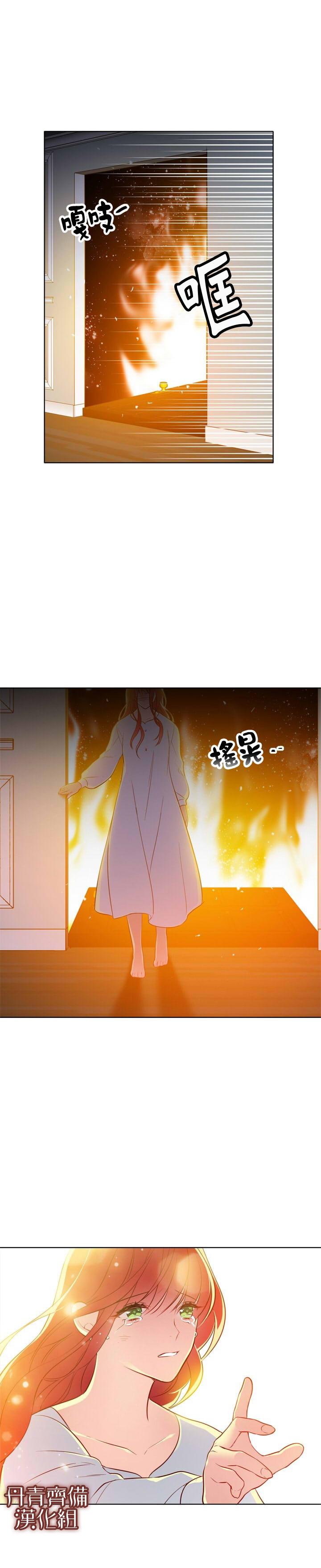 第27话21