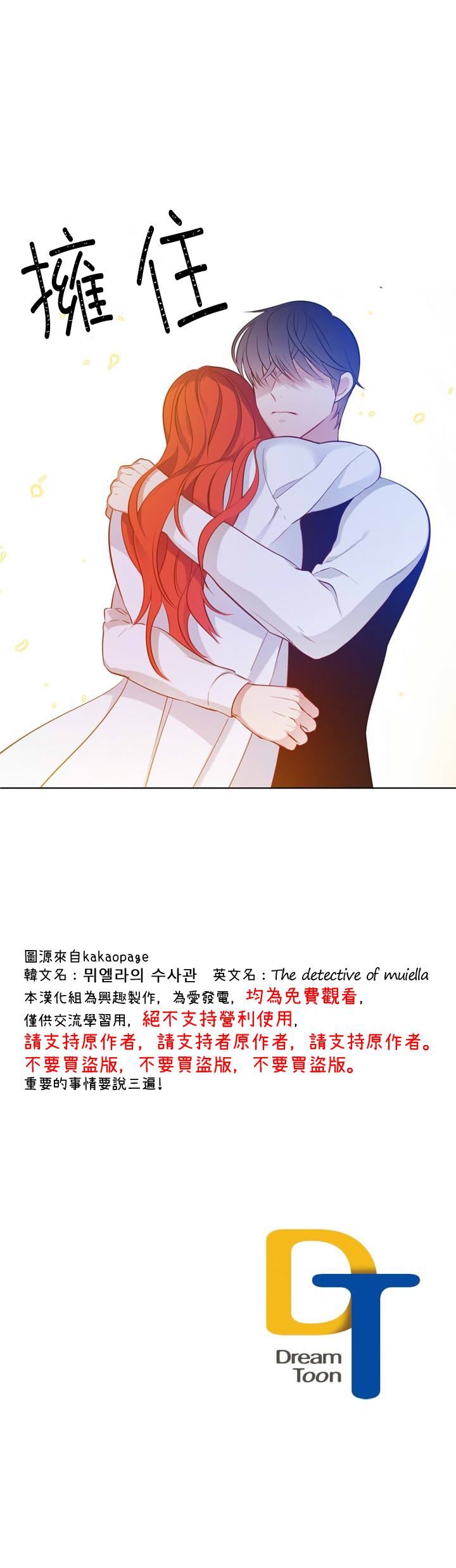 第27话22