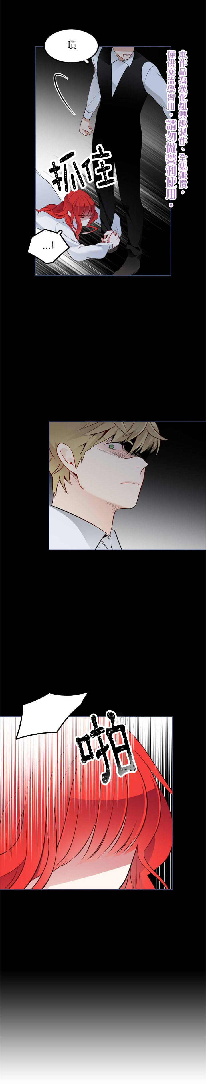 第27话4
