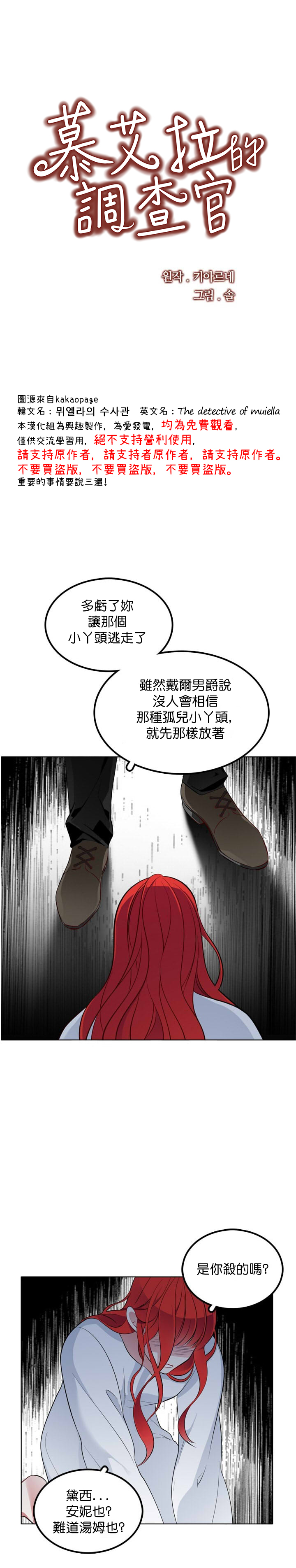 第27话5