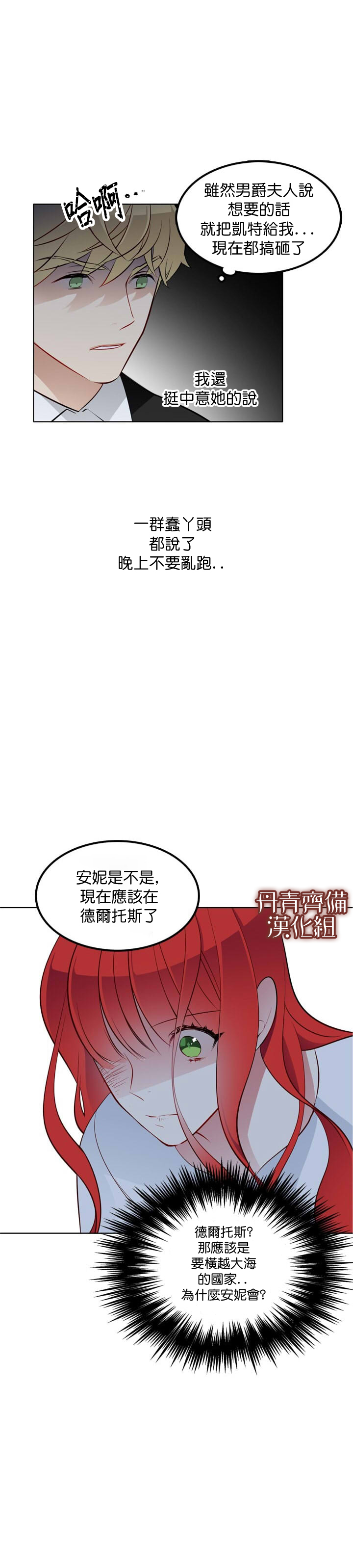 第27话6