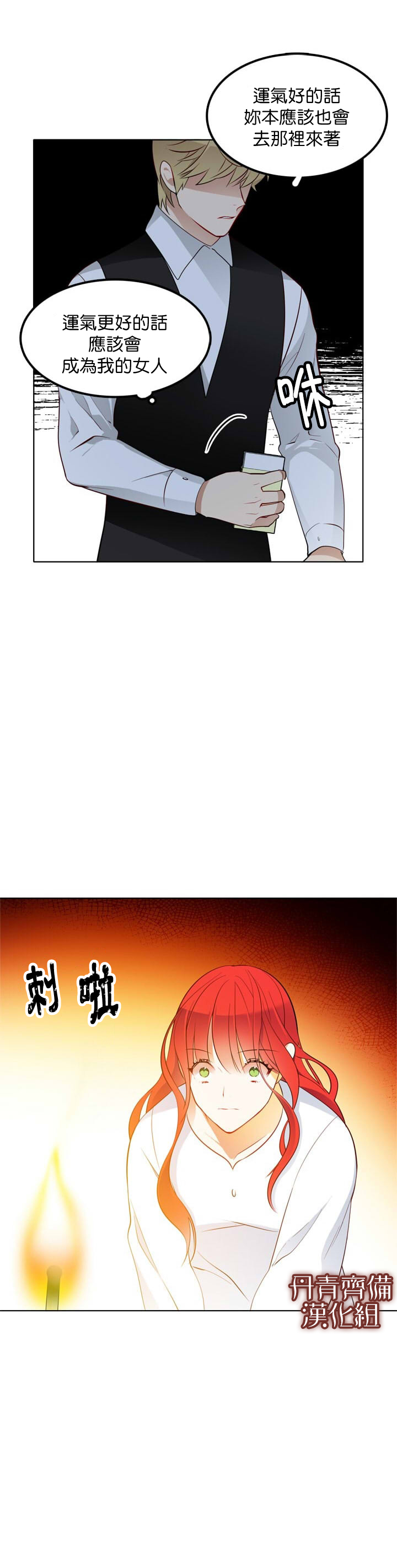 第27话7