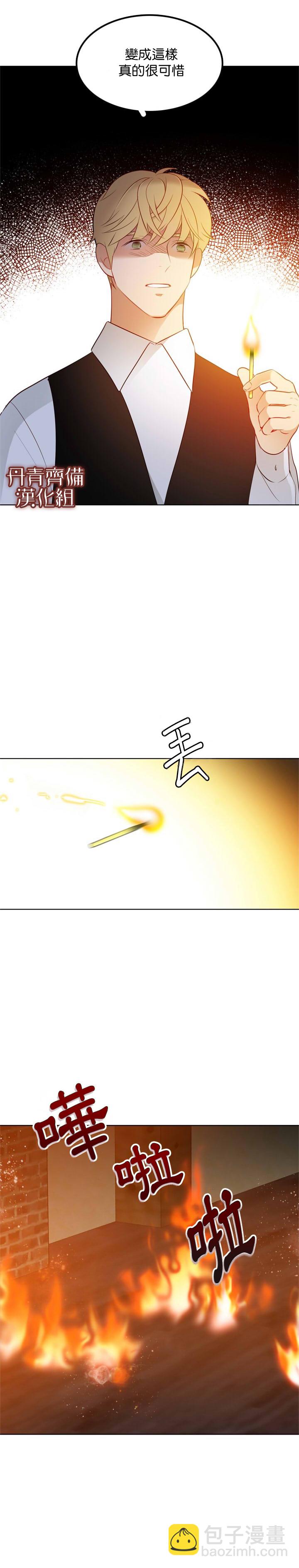 第27话8