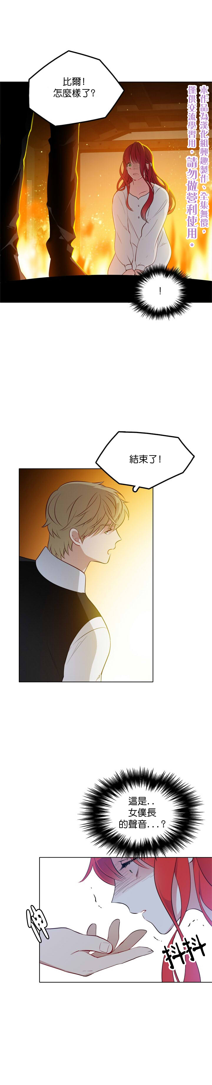 第27话9