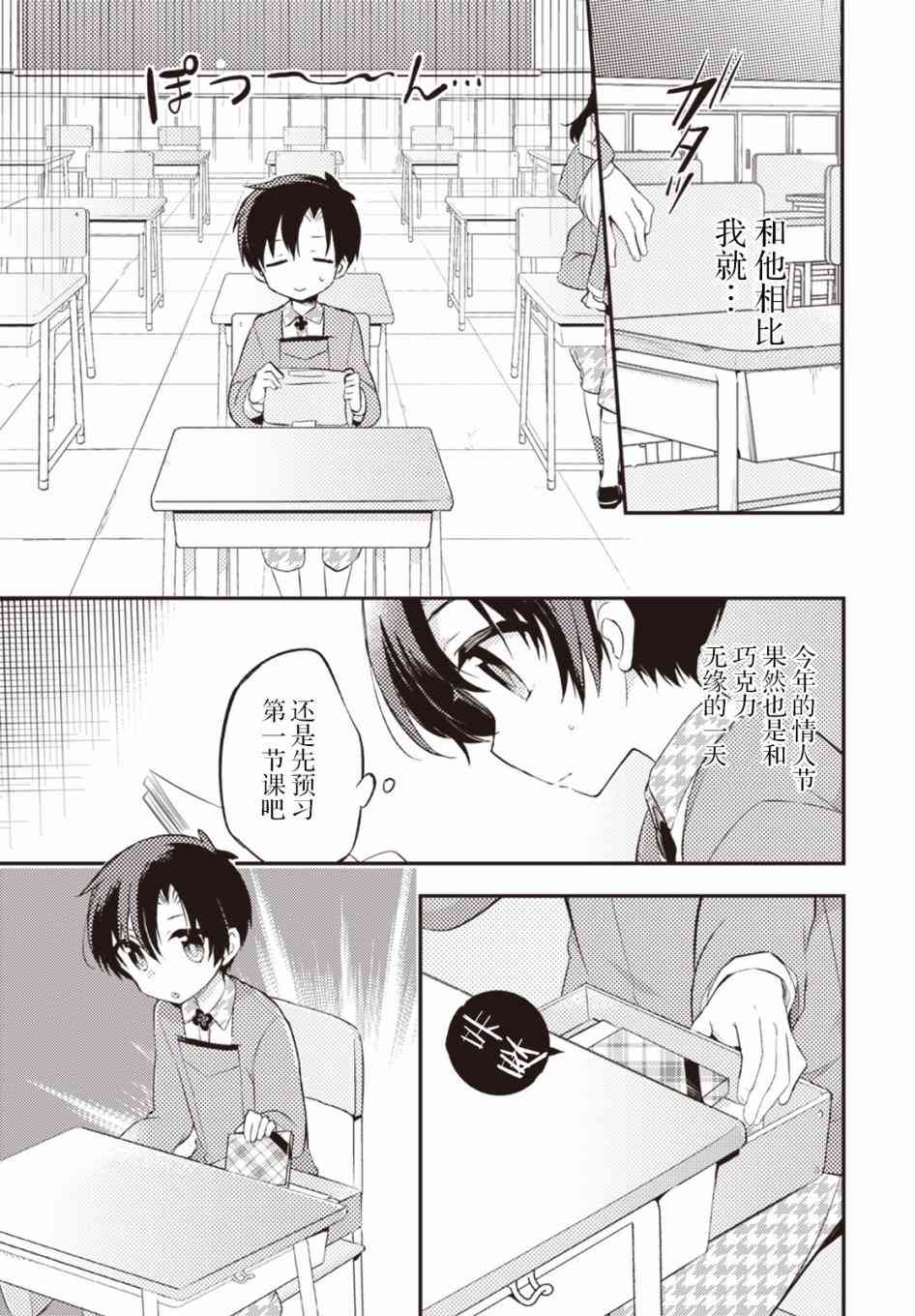 24话10