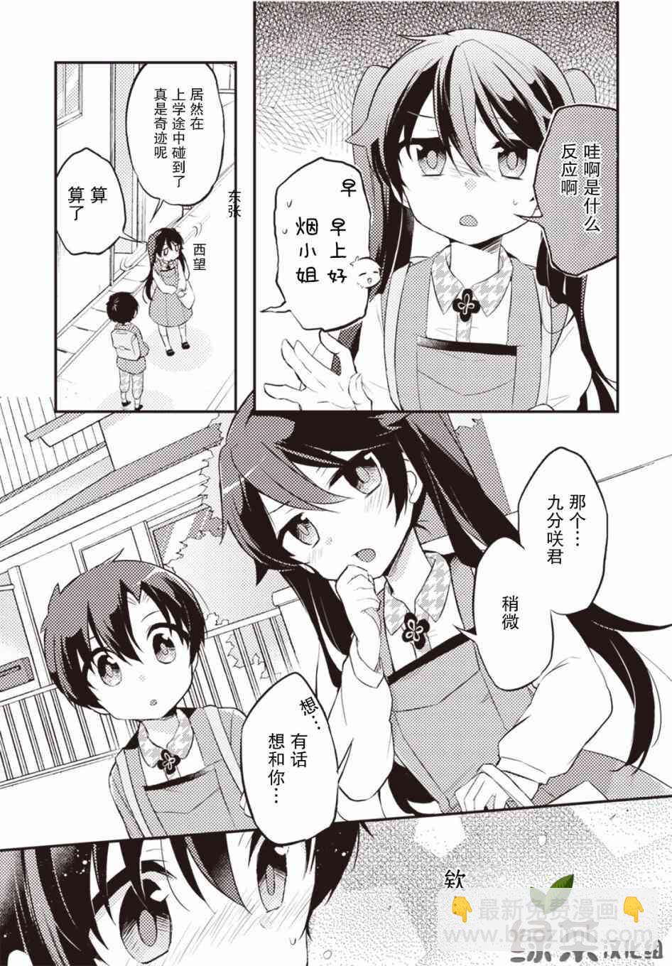 24话6
