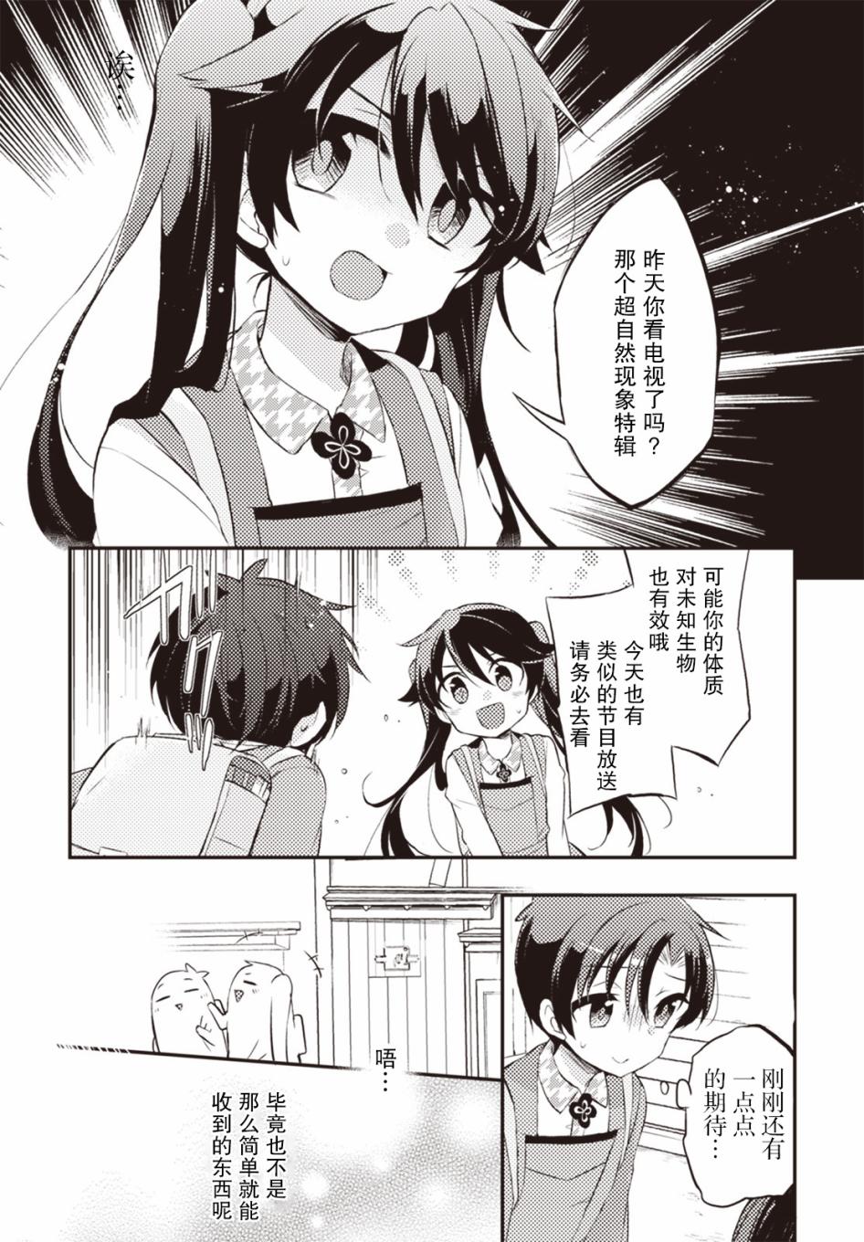 24话7