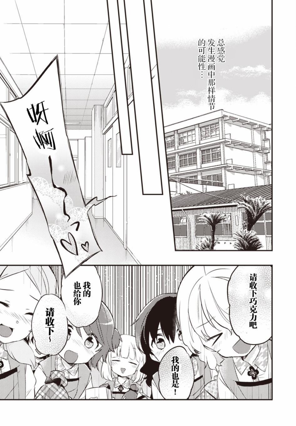 24话8