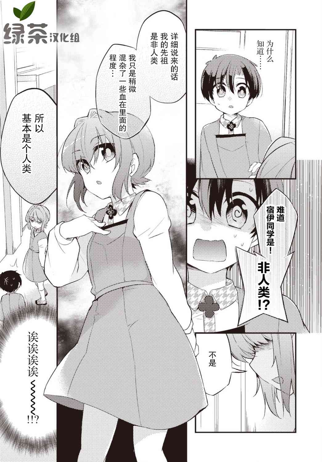 32话14