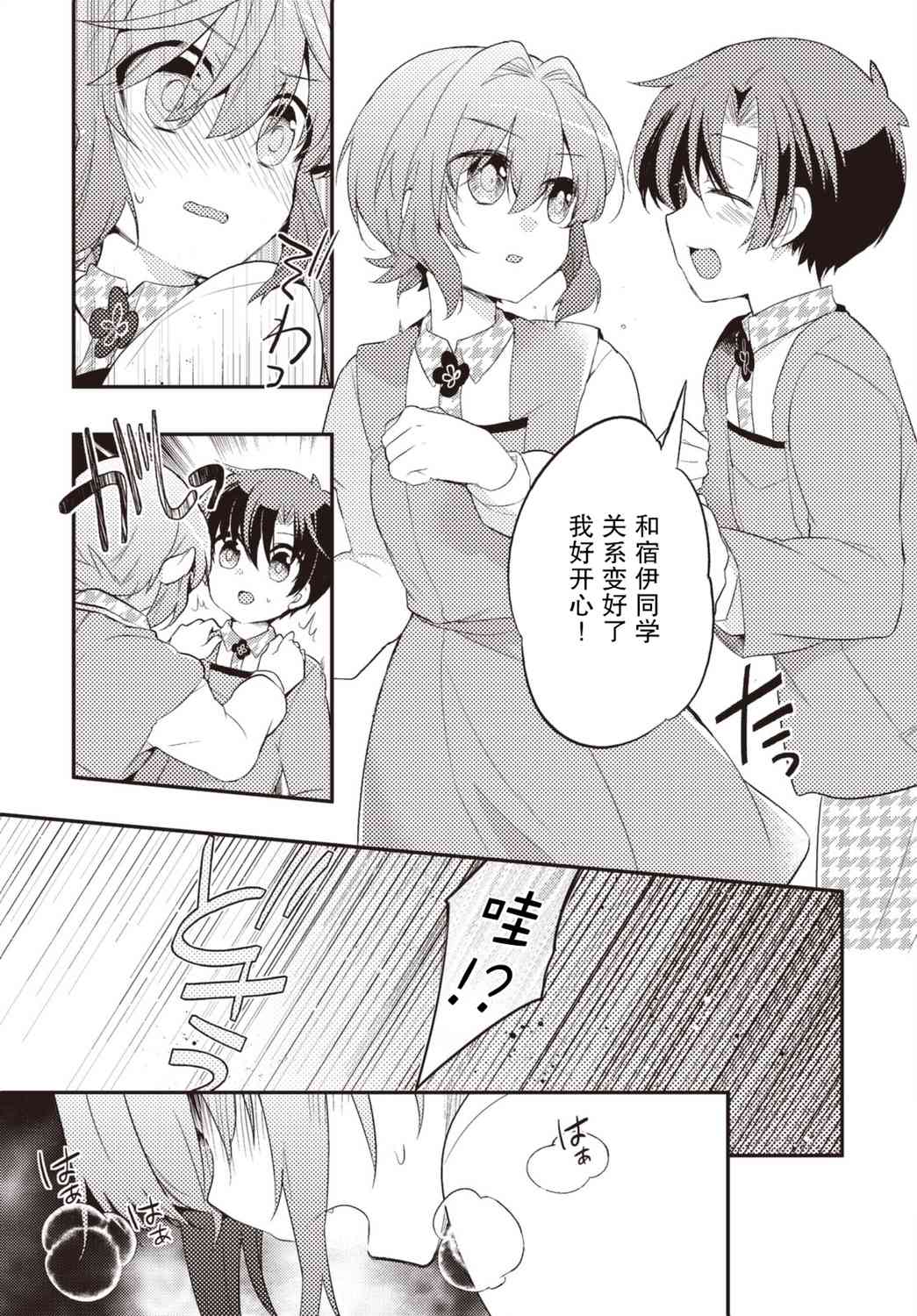32话16