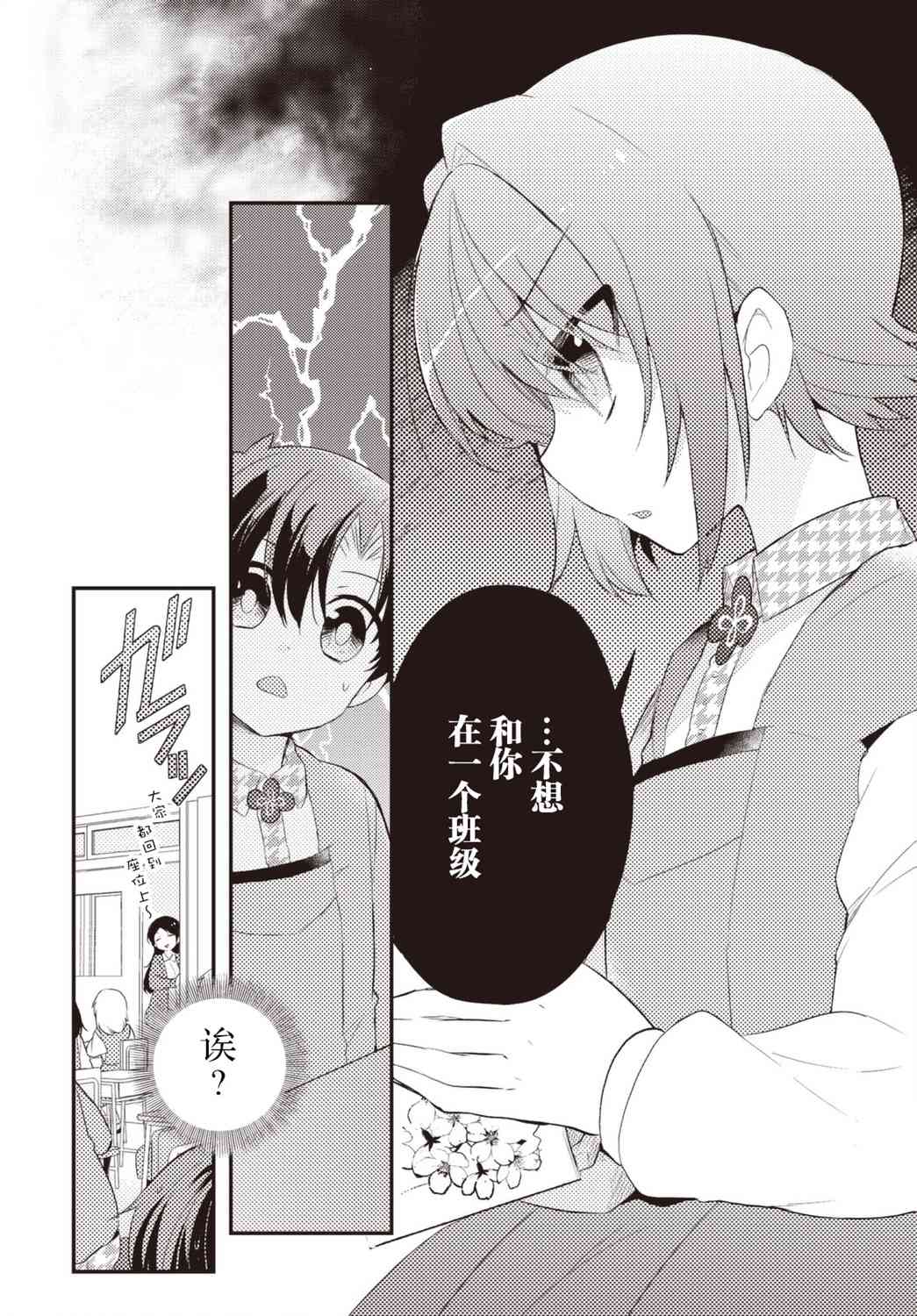 32话4