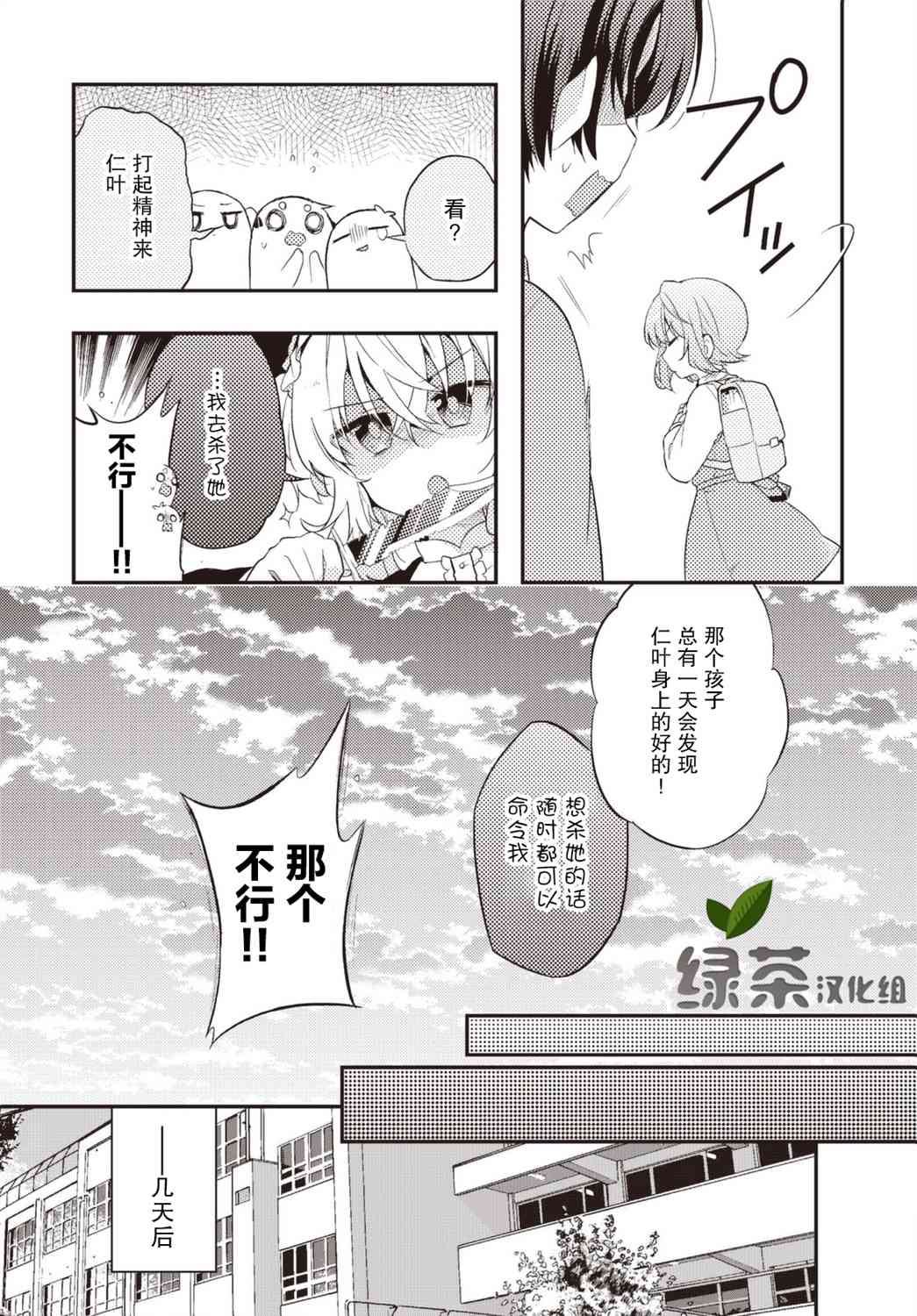 32话7