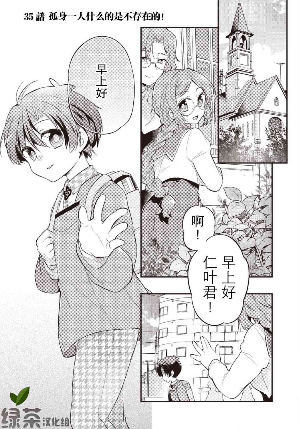 35话0