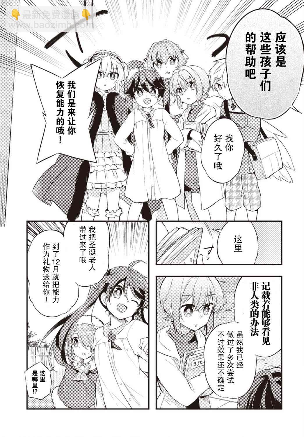 35话11