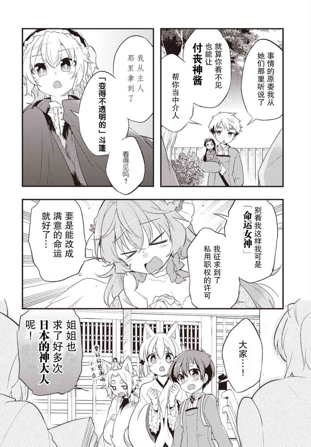 35话12