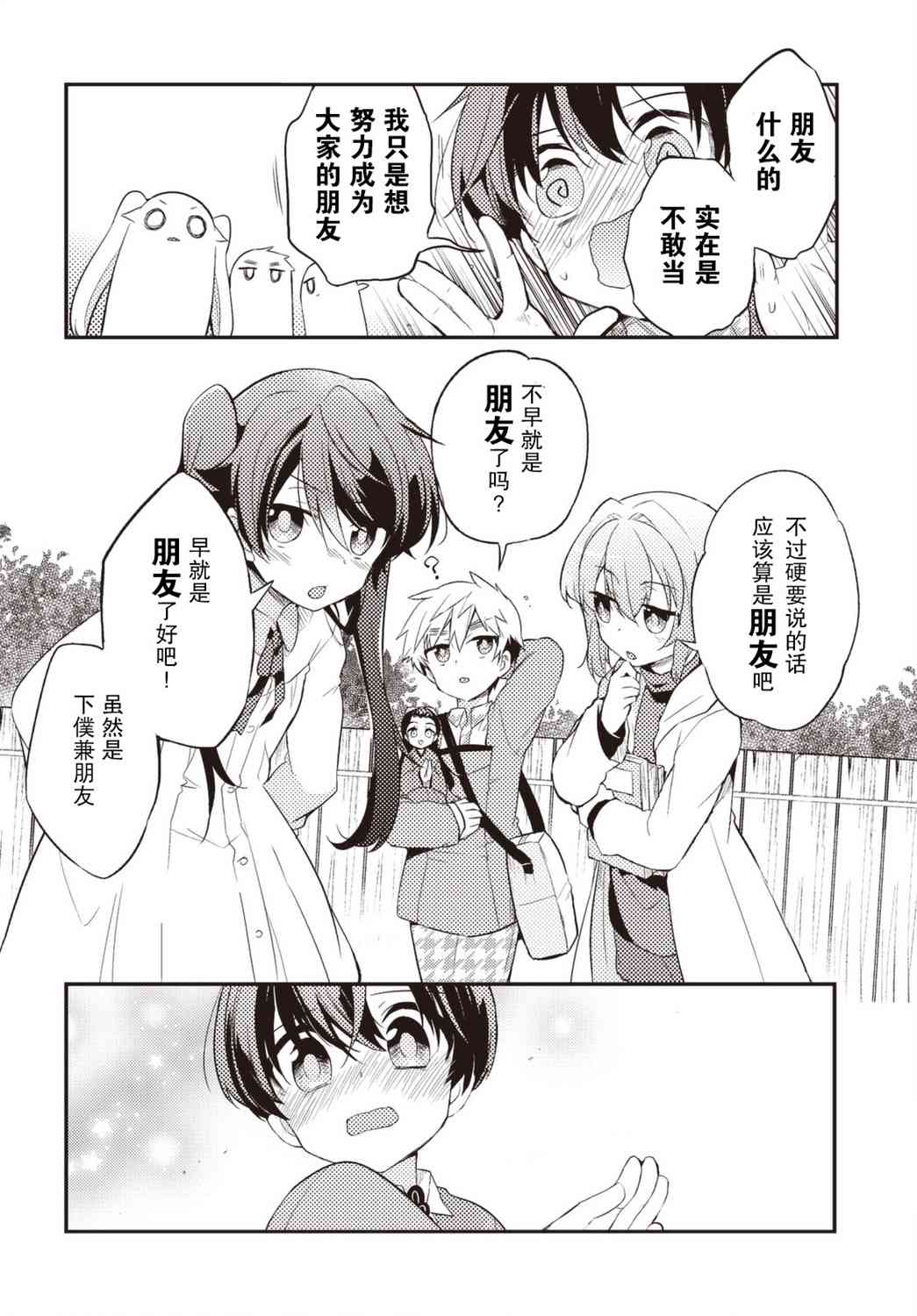 35话14