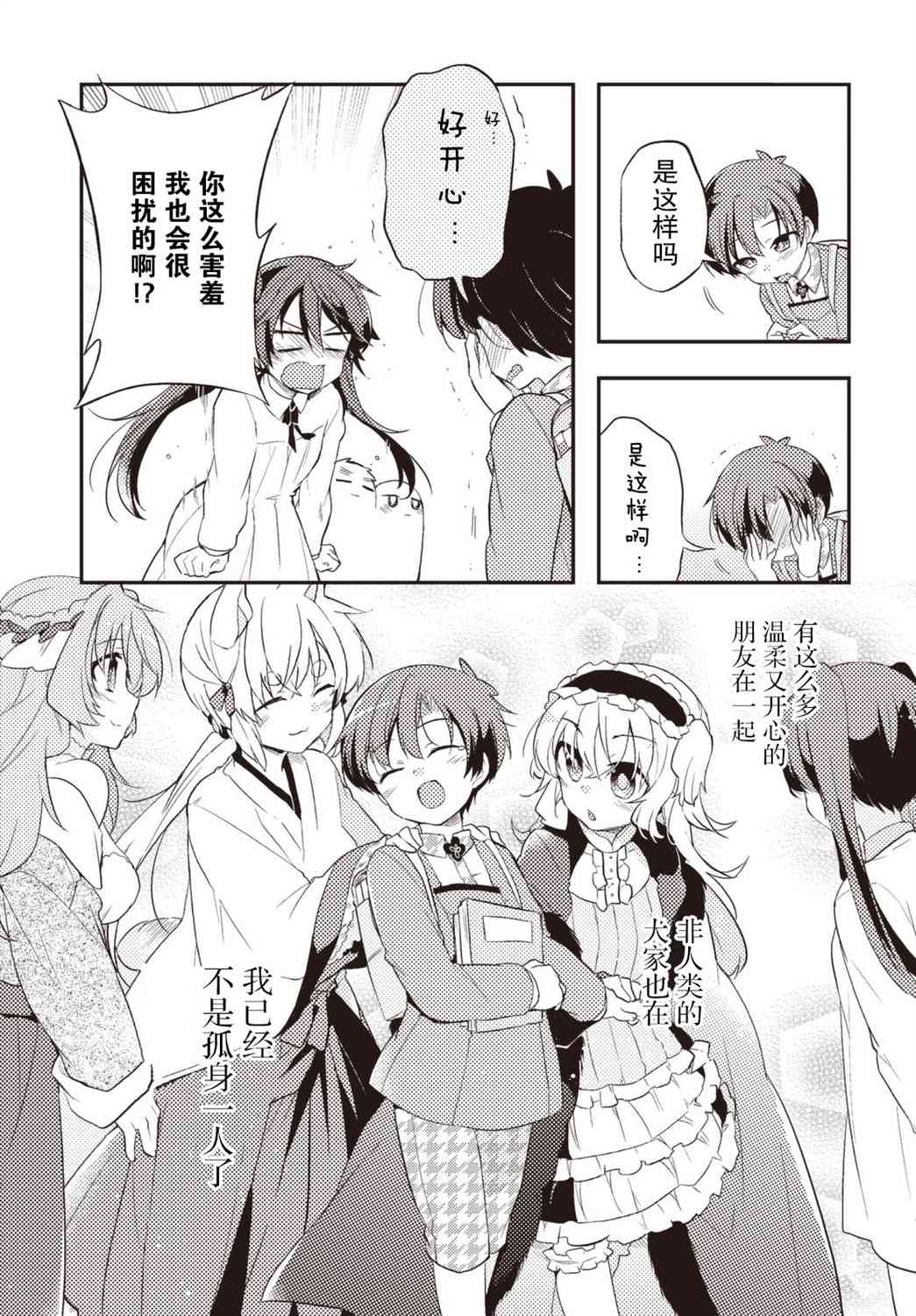 35话15