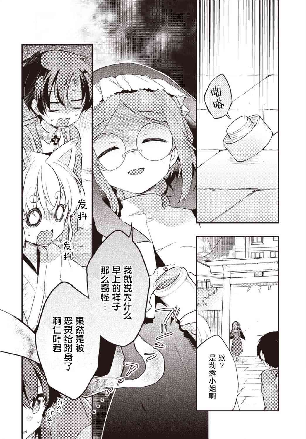 35话16