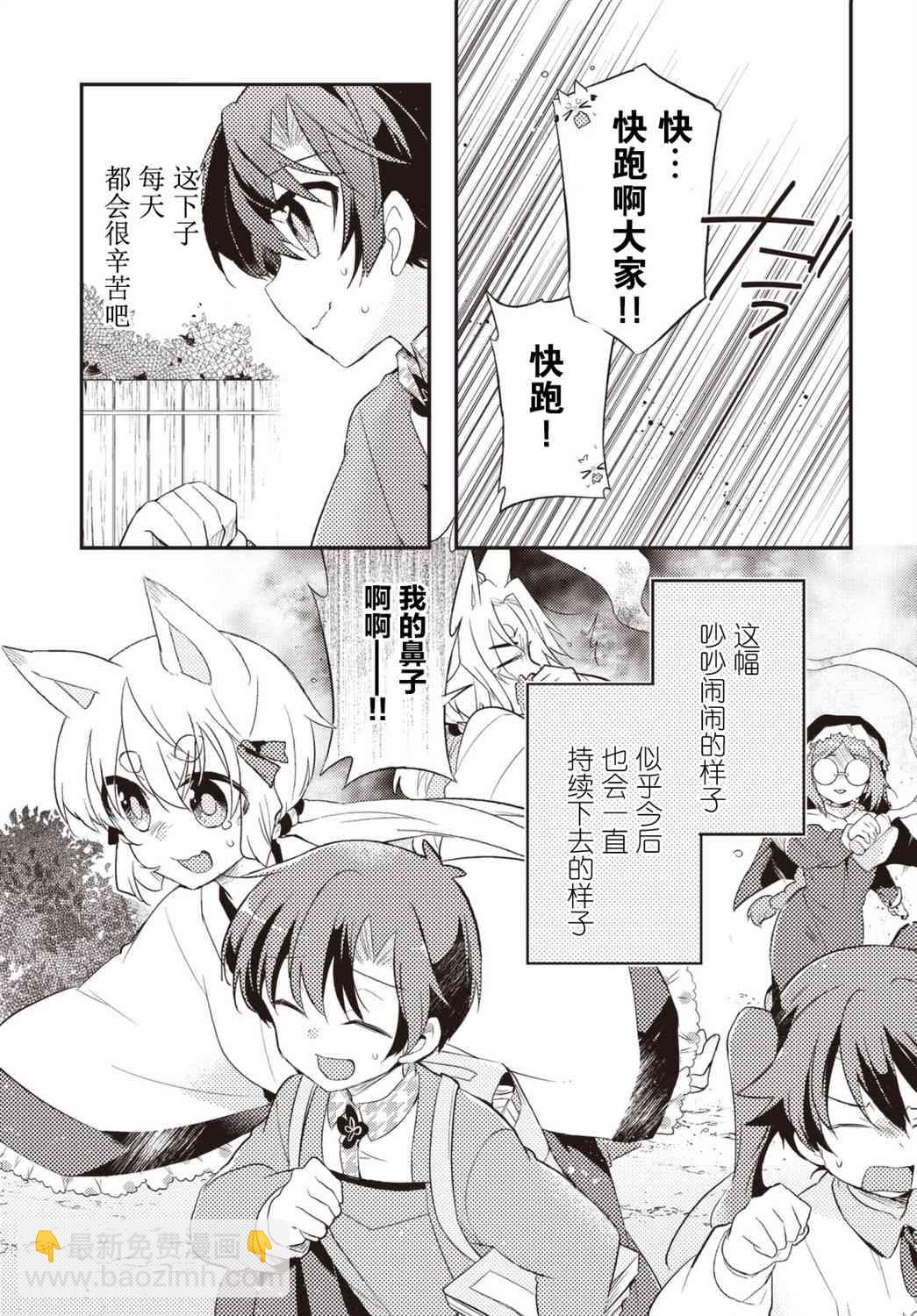 35话17