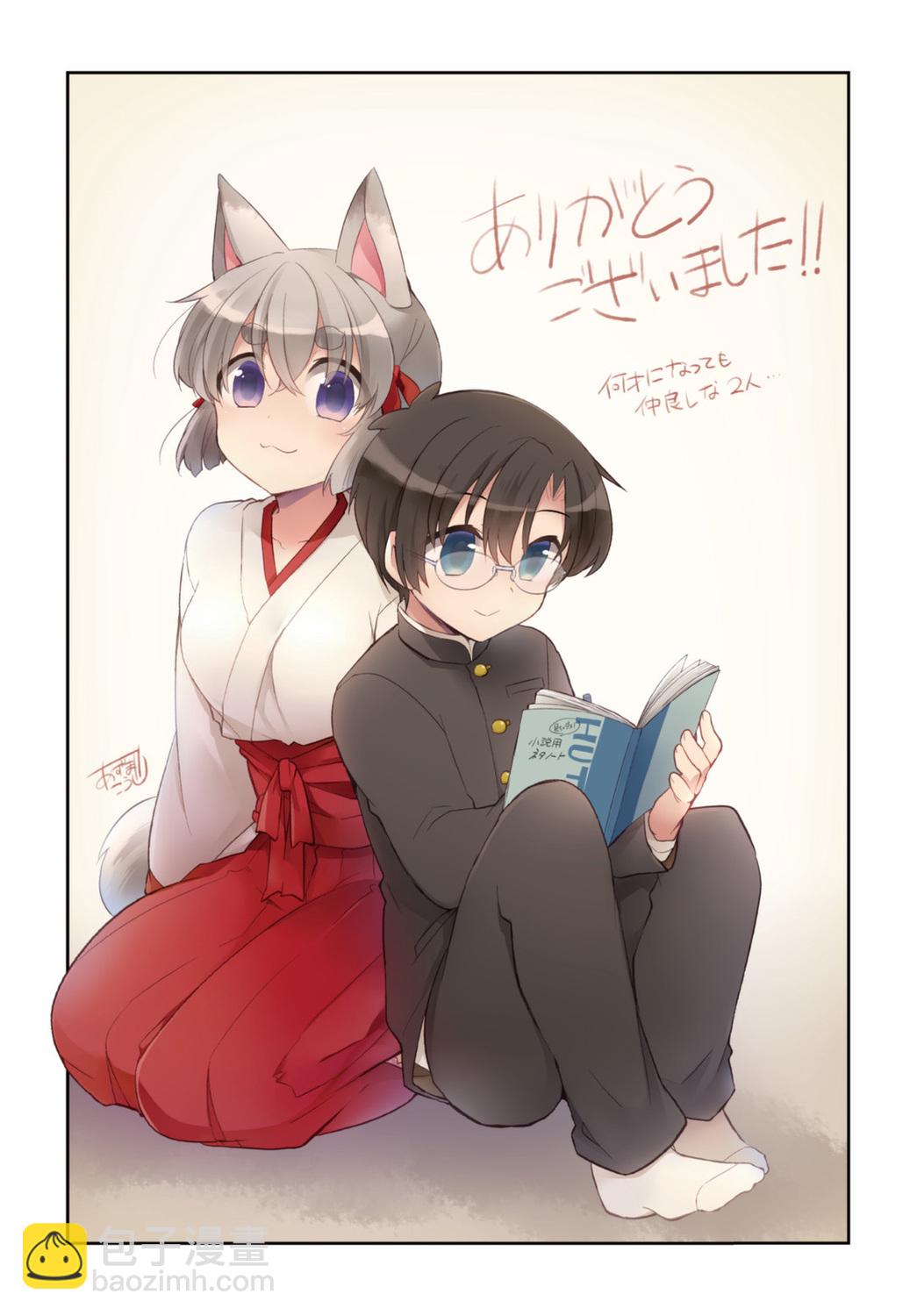 35话18