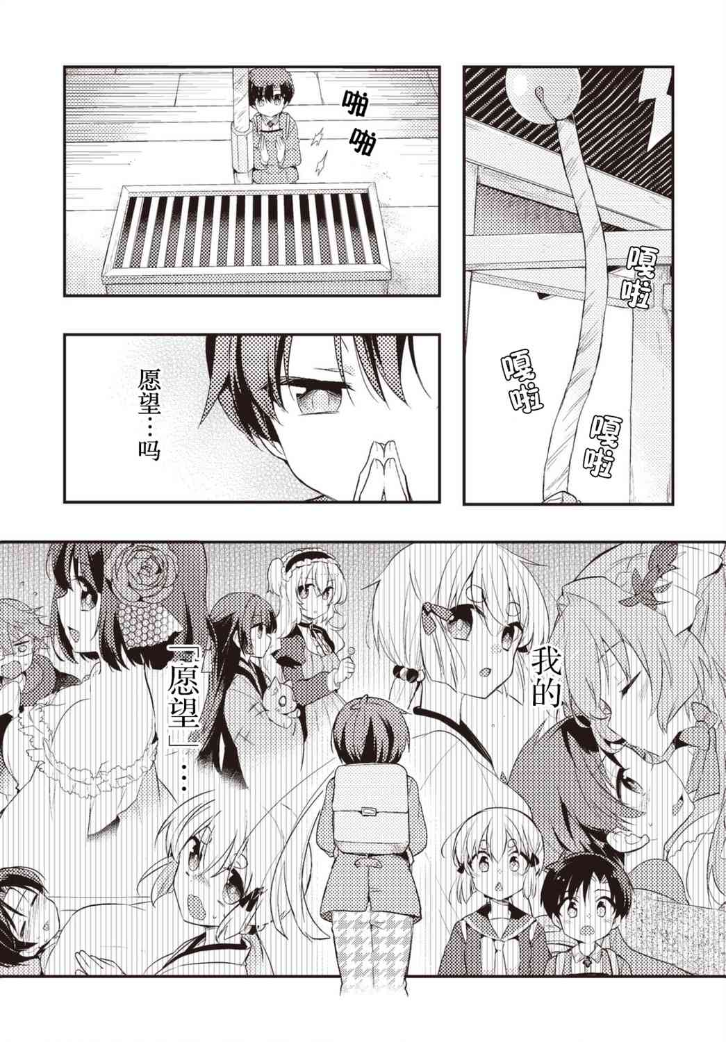 35话5