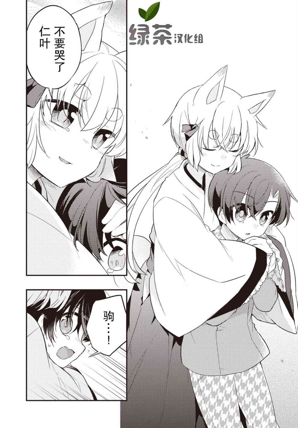35话9