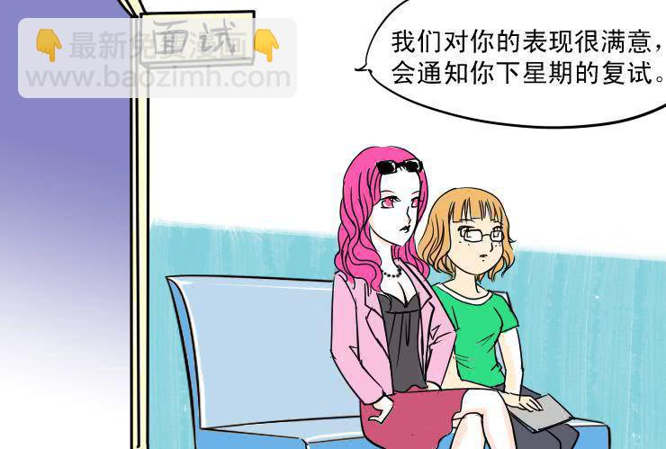 二 面试3