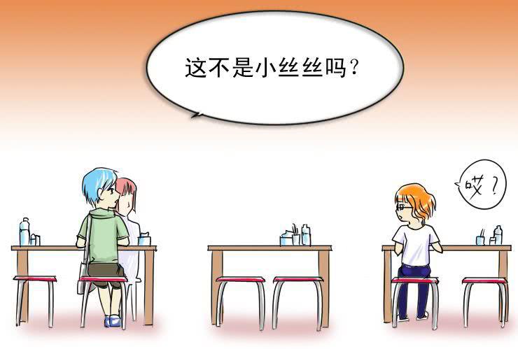十四 巧遇8