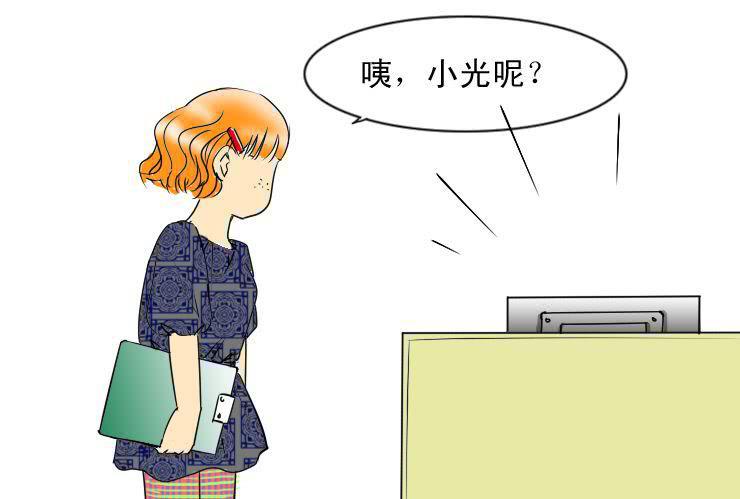 十九 毒舌食草男登场2