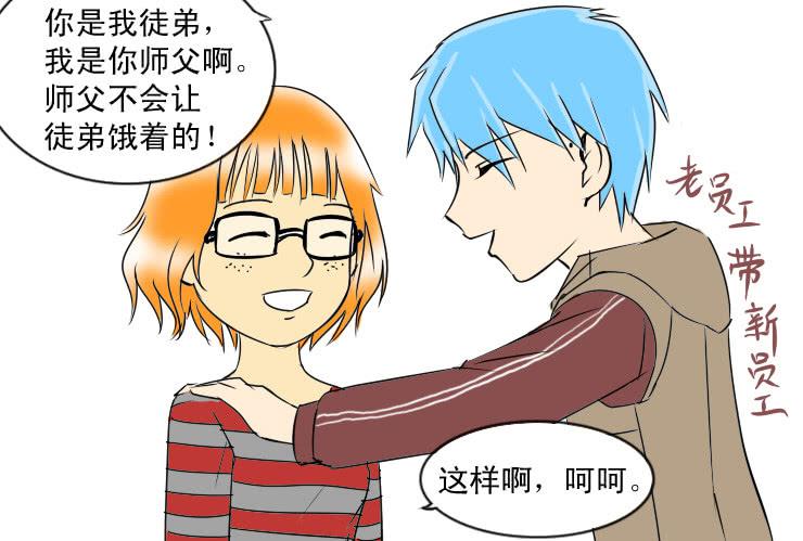 三十 多好的师傅5
