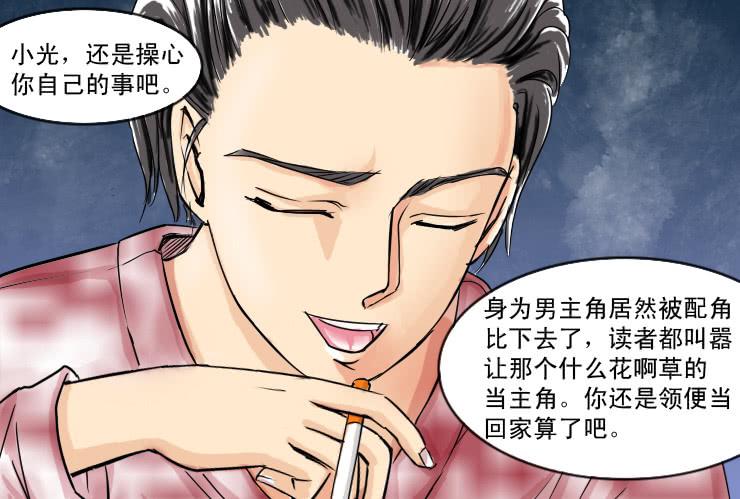 35 寂寞的跑龙套4