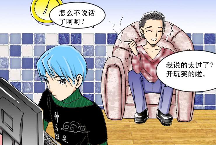 35 寂寞的跑龙套5