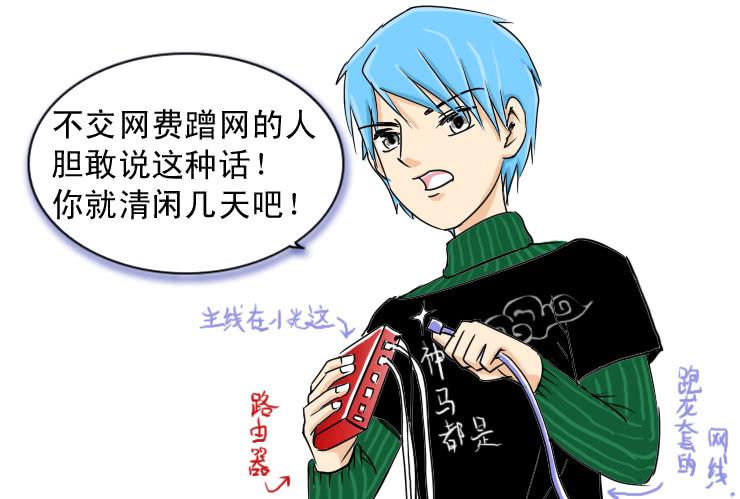 35 寂寞的跑龙套8
