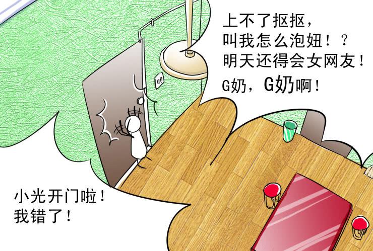35 寂寞的跑龙套9
