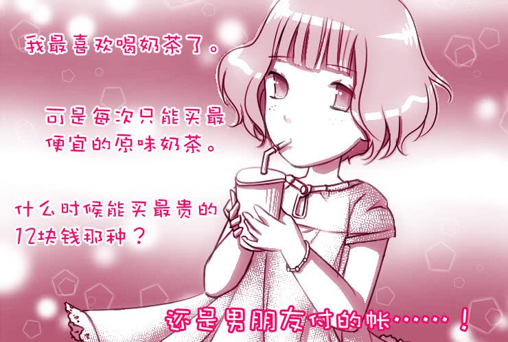 39我爱吃芝麻0