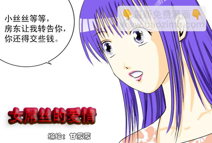 58同居怕这个（四）1