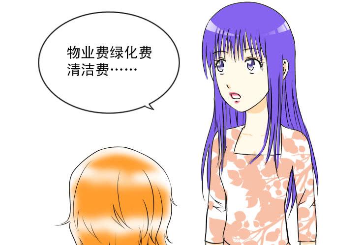 58同居怕这个（四）3