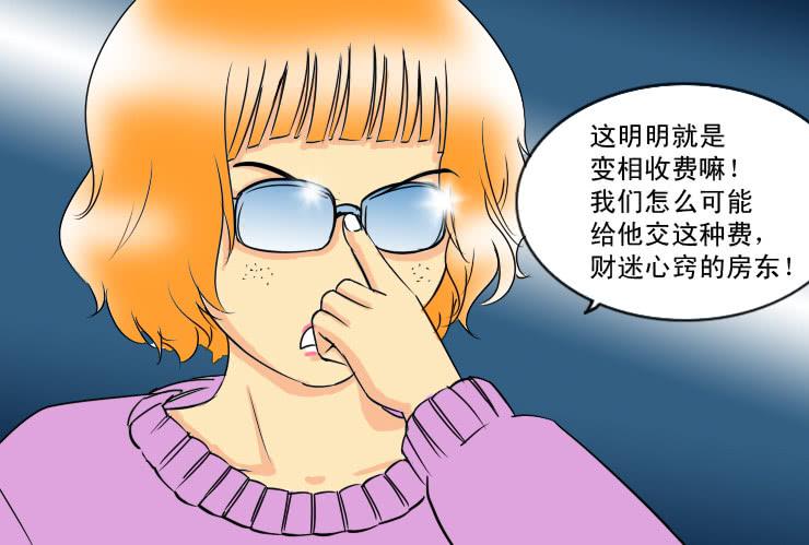 58同居怕这个（四）5